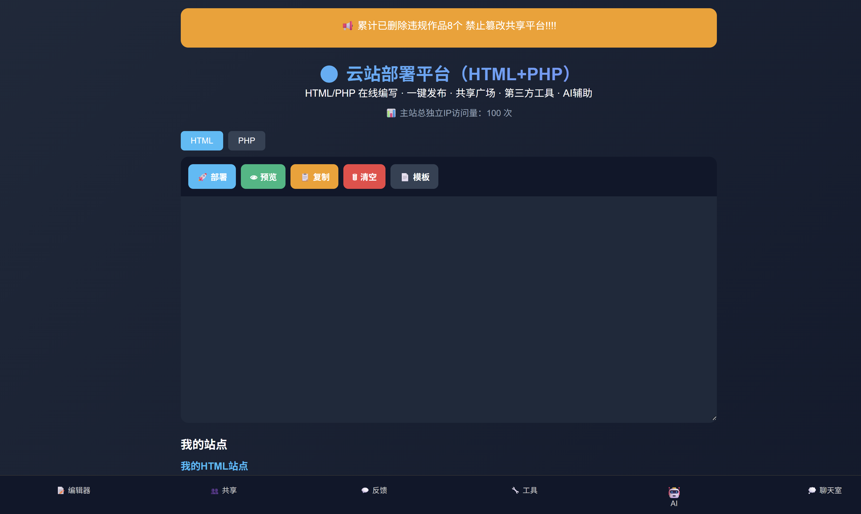 屏幕截图 2026-03-28 142140.png