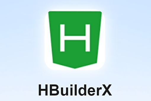 HBuilderX